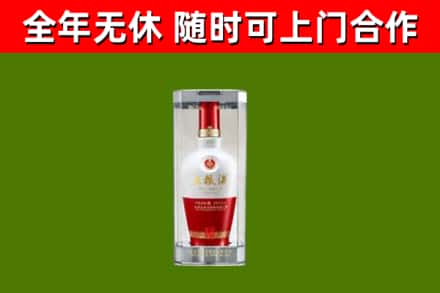 阳曲县回收五粮液行情