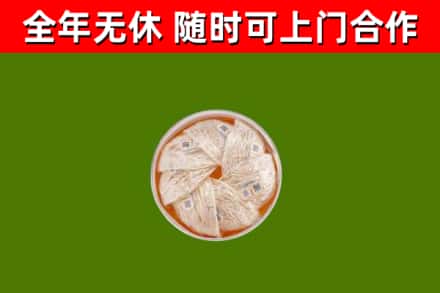 阳曲县回收燕窝价格