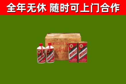 阳曲县烟酒回收80年代茅台酒.jpg