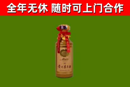 阳曲县回收30年茅台酒
