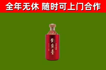 阳曲县烟酒回收钓鱼台.jpg