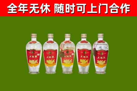 阳曲县烟酒回收公斤五粮液.jpg
