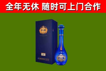 阳曲县烟酒回收老梦之蓝酒.jpg